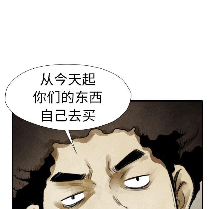 日本邪恶漫画无翼鸟韩漫全集-19无删减无遮挡章节图片 