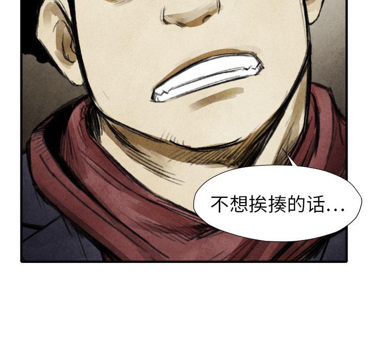 日本邪恶漫画无翼鸟韩漫全集-19无删减无遮挡章节图片 