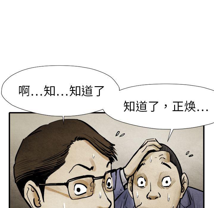 日本邪恶漫画无翼鸟韩漫全集-19无删减无遮挡章节图片 