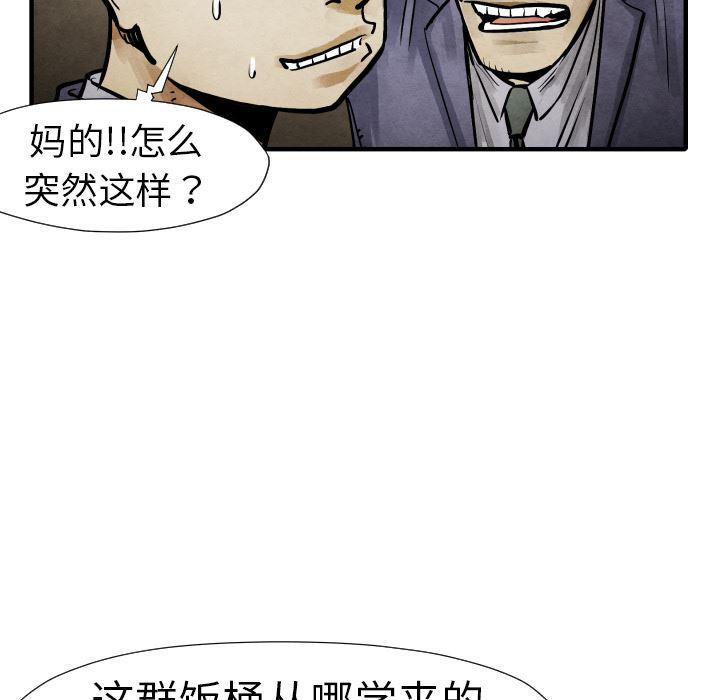 日本邪恶漫画无翼鸟韩漫全集-19无删减无遮挡章节图片 