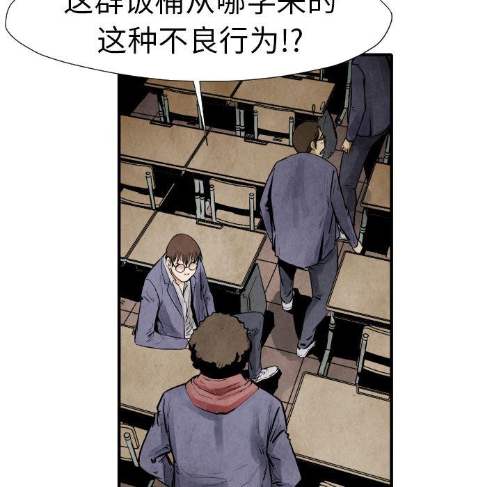 日本邪恶漫画无翼鸟韩漫全集-19无删减无遮挡章节图片 