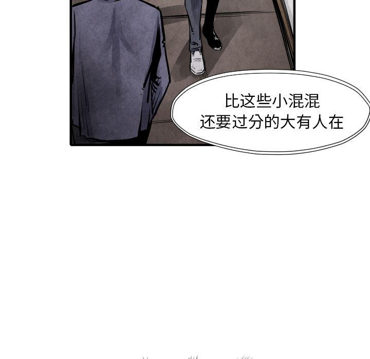日本邪恶漫画无翼鸟韩漫全集-19无删减无遮挡章节图片 