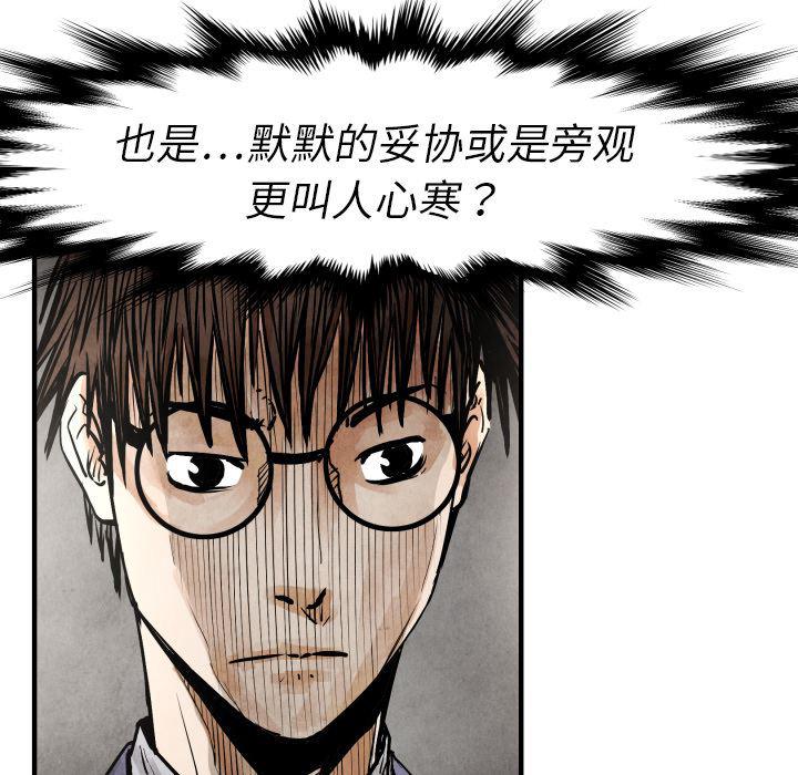 日本邪恶漫画无翼鸟韩漫全集-19无删减无遮挡章节图片 