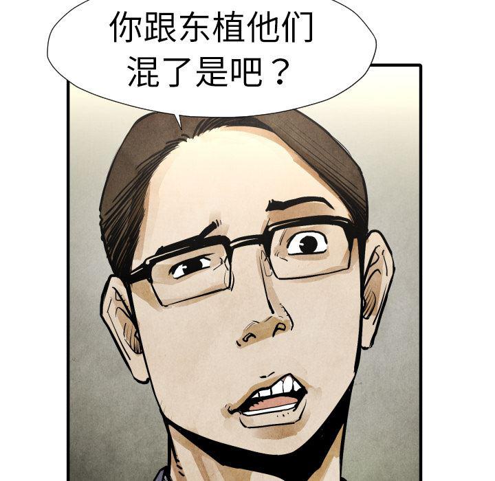 日本邪恶漫画无翼鸟韩漫全集-19无删减无遮挡章节图片 