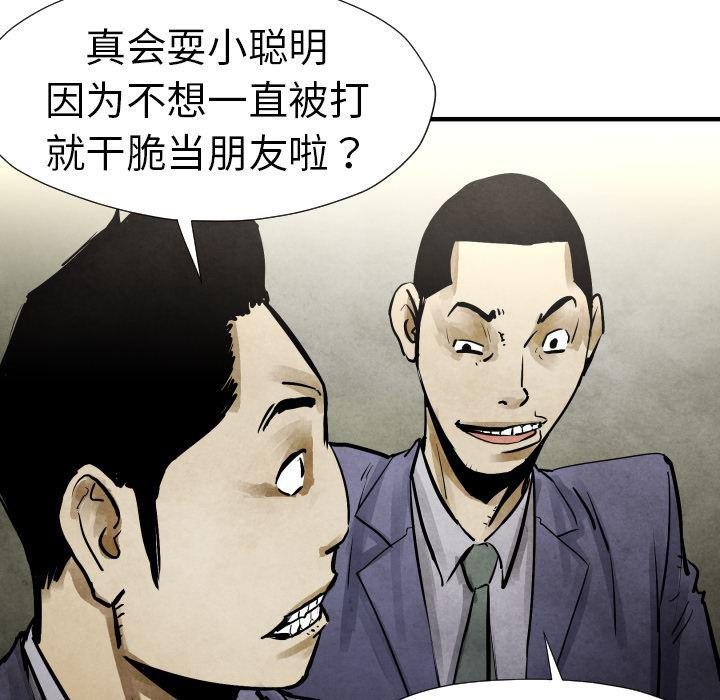 日本邪恶漫画无翼鸟韩漫全集-19无删减无遮挡章节图片 