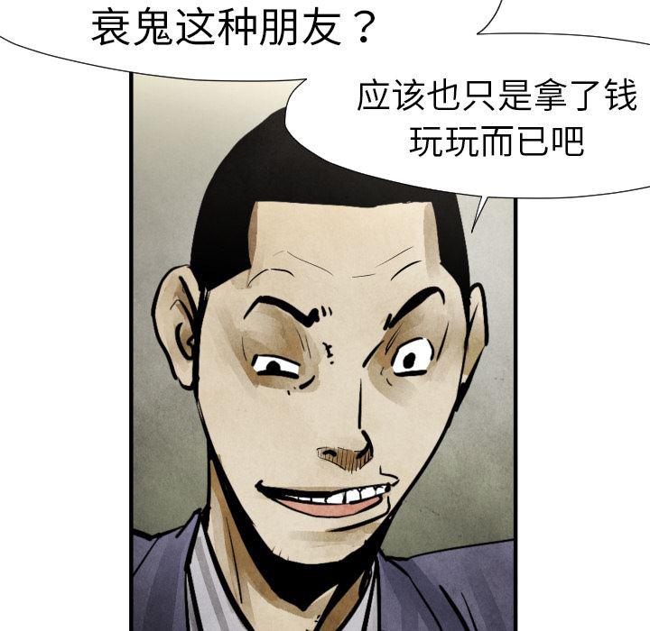 日本邪恶漫画无翼鸟韩漫全集-19无删减无遮挡章节图片 