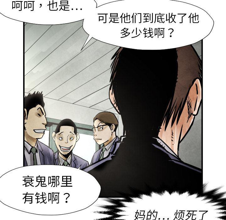 日本邪恶漫画无翼鸟韩漫全集-19无删减无遮挡章节图片 