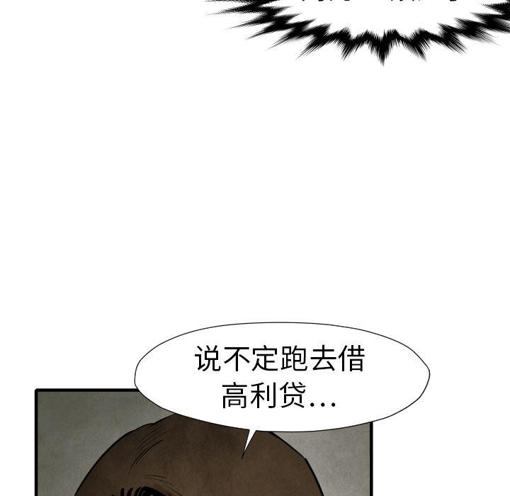 日本邪恶漫画无翼鸟韩漫全集-19无删减无遮挡章节图片 