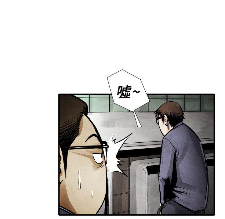 日本邪恶漫画无翼鸟韩漫全集-19无删减无遮挡章节图片 