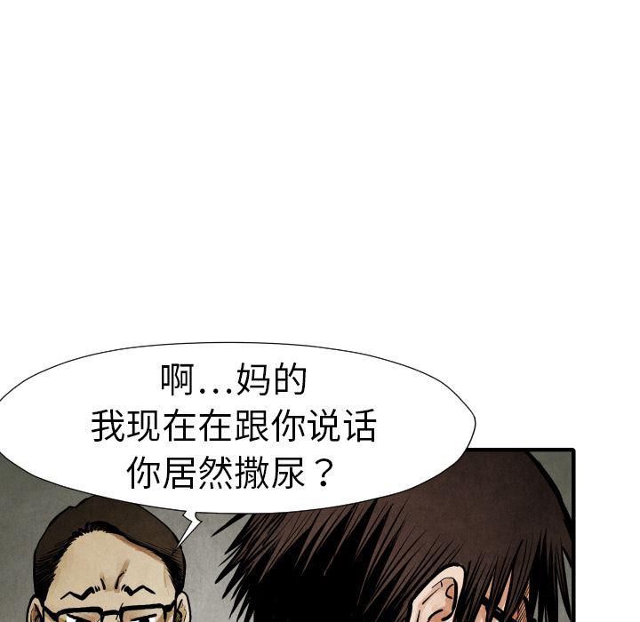 日本邪恶漫画无翼鸟韩漫全集-19无删减无遮挡章节图片 