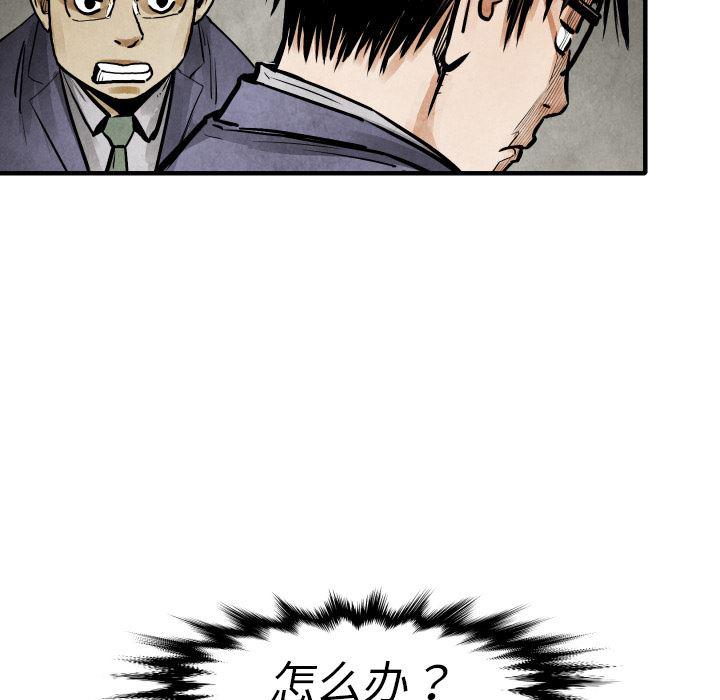 日本邪恶漫画无翼鸟韩漫全集-19无删减无遮挡章节图片 