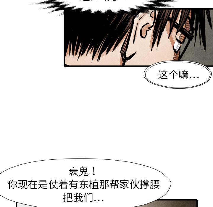 日本邪恶漫画无翼鸟韩漫全集-19无删减无遮挡章节图片 