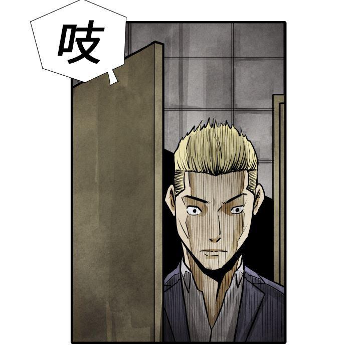 日本邪恶漫画无翼鸟韩漫全集-19无删减无遮挡章节图片 