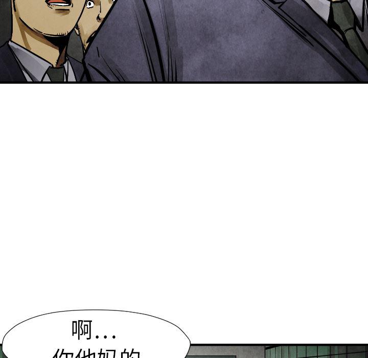 日本邪恶漫画无翼鸟韩漫全集-19无删减无遮挡章节图片 