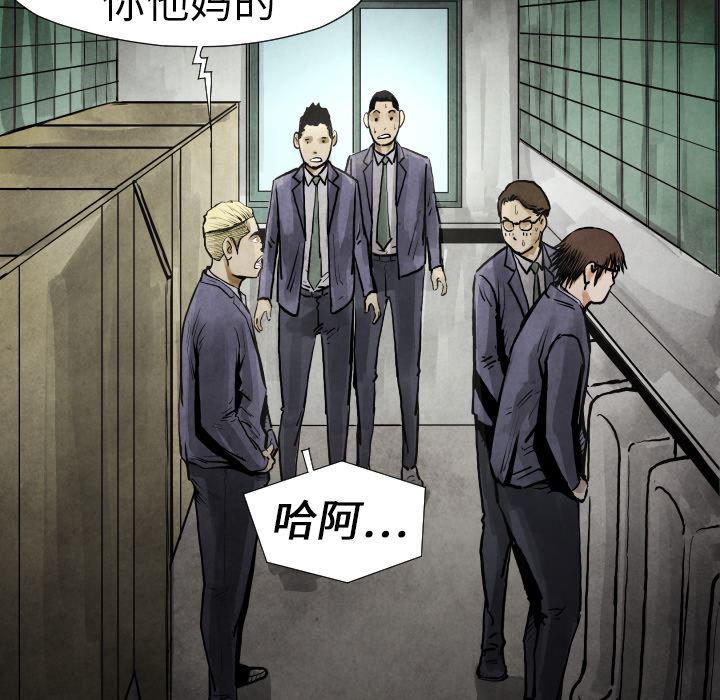 日本邪恶漫画无翼鸟韩漫全集-19无删减无遮挡章节图片 