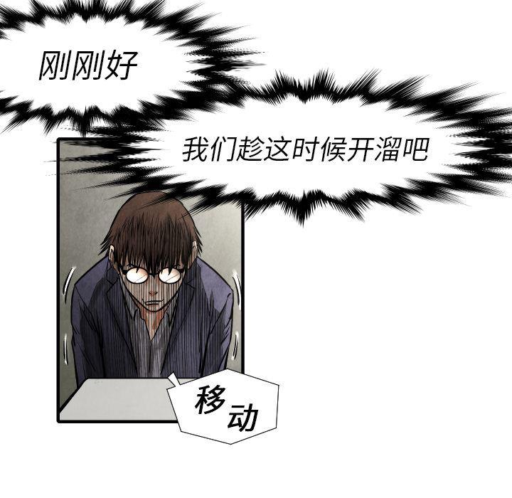 日本邪恶漫画无翼鸟韩漫全集-19无删减无遮挡章节图片 