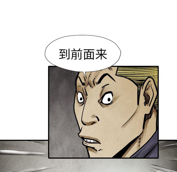 日本邪恶漫画无翼鸟韩漫全集-19无删减无遮挡章节图片 