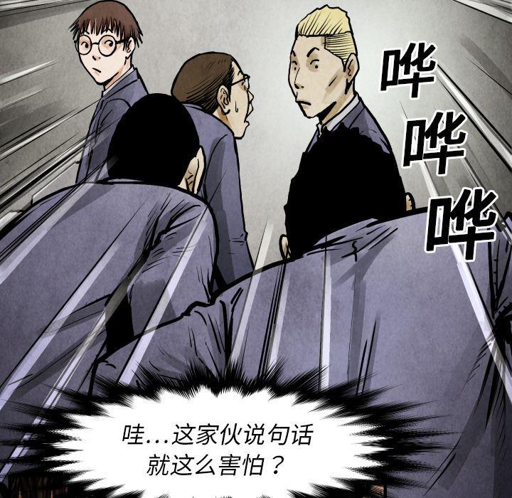 日本邪恶漫画无翼鸟韩漫全集-19无删减无遮挡章节图片 
