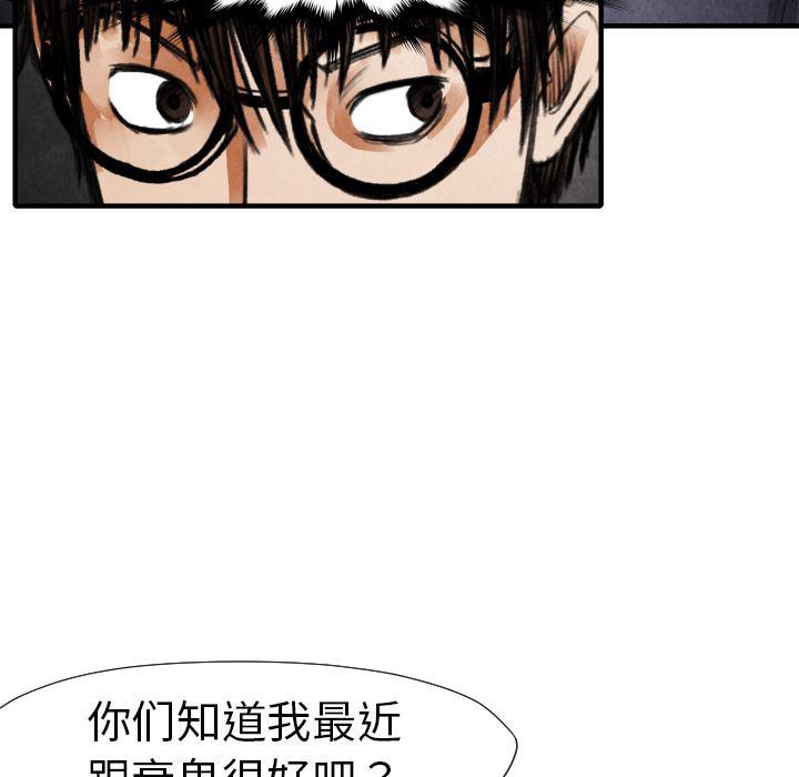 日本邪恶漫画无翼鸟韩漫全集-19无删减无遮挡章节图片 