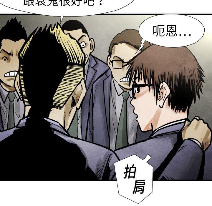 日本邪恶漫画无翼鸟韩漫全集-19无删减无遮挡章节图片 