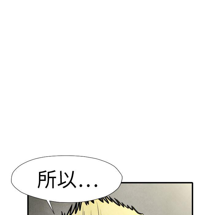 日本邪恶漫画无翼鸟韩漫全集-19无删减无遮挡章节图片 