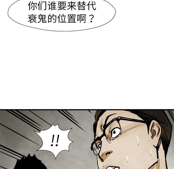 日本邪恶漫画无翼鸟韩漫全集-19无删减无遮挡章节图片 