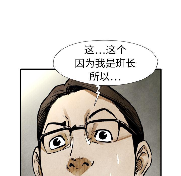 日本邪恶漫画无翼鸟韩漫全集-19无删减无遮挡章节图片 
