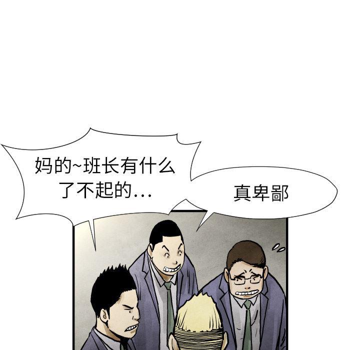 日本邪恶漫画无翼鸟韩漫全集-19无删减无遮挡章节图片 