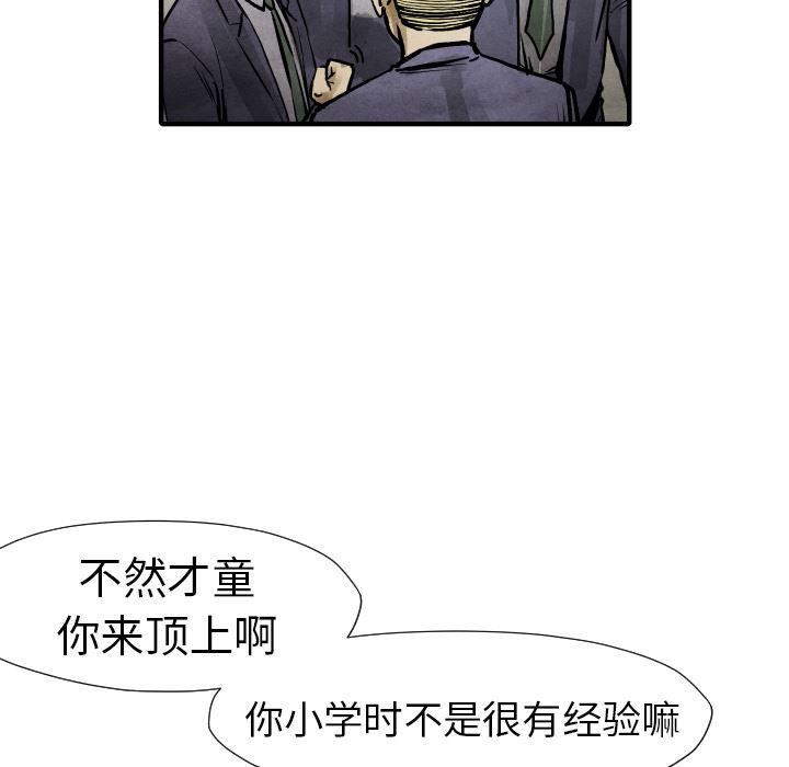 日本邪恶漫画无翼鸟韩漫全集-19无删减无遮挡章节图片 