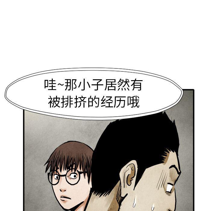 日本邪恶漫画无翼鸟韩漫全集-19无删减无遮挡章节图片 