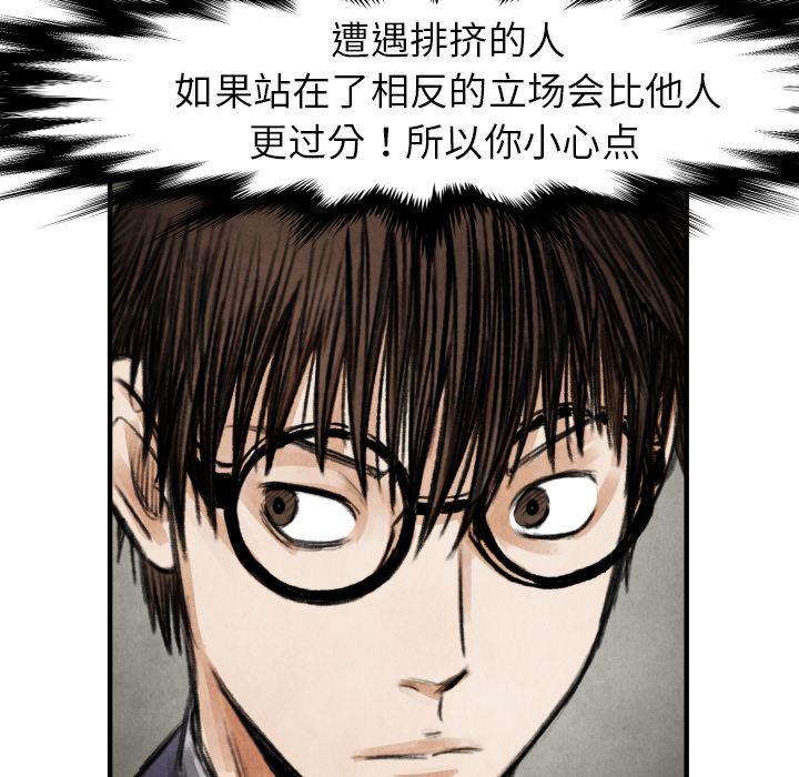 日本邪恶漫画无翼鸟韩漫全集-19无删减无遮挡章节图片 
