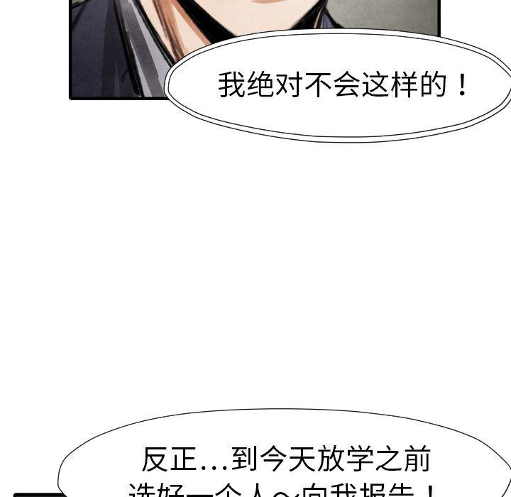 日本邪恶漫画无翼鸟韩漫全集-19无删减无遮挡章节图片 