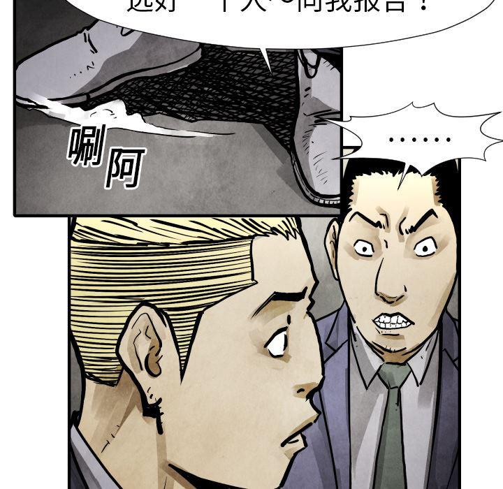 日本邪恶漫画无翼鸟韩漫全集-19无删减无遮挡章节图片 