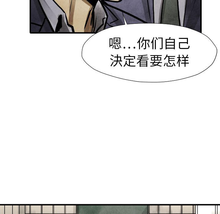 日本邪恶漫画无翼鸟韩漫全集-19无删减无遮挡章节图片 