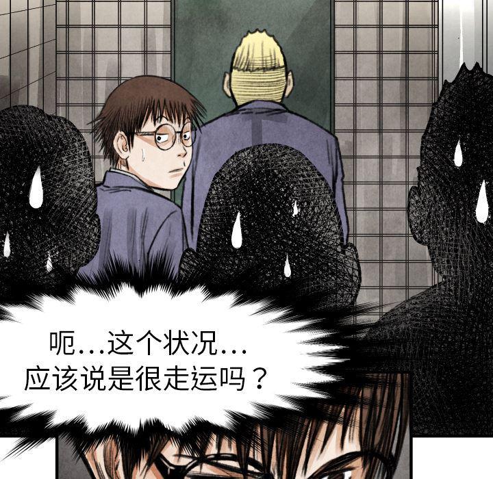 日本邪恶漫画无翼鸟韩漫全集-19无删减无遮挡章节图片 
