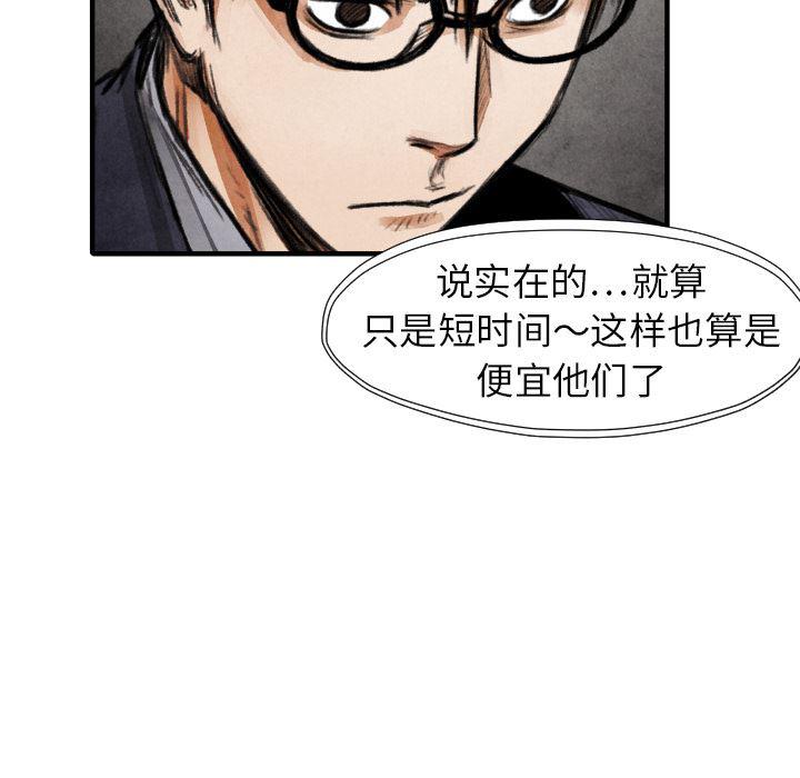 日本邪恶漫画无翼鸟韩漫全集-19无删减无遮挡章节图片 