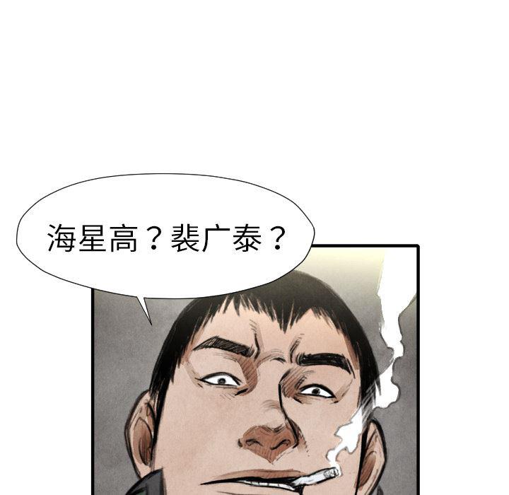 日本邪恶漫画无翼鸟韩漫全集-19无删减无遮挡章节图片 