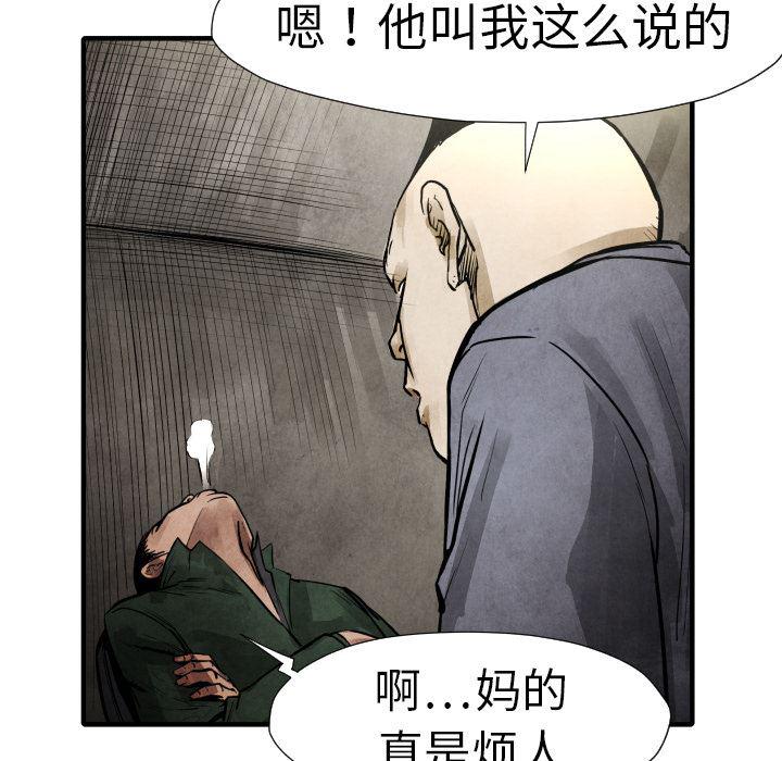 日本邪恶漫画无翼鸟韩漫全集-19无删减无遮挡章节图片 
