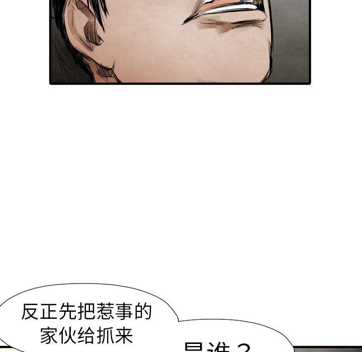 日本邪恶漫画无翼鸟韩漫全集-19无删减无遮挡章节图片 