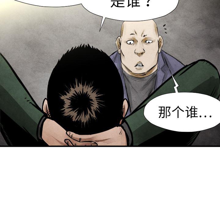 日本邪恶漫画无翼鸟韩漫全集-19无删减无遮挡章节图片 