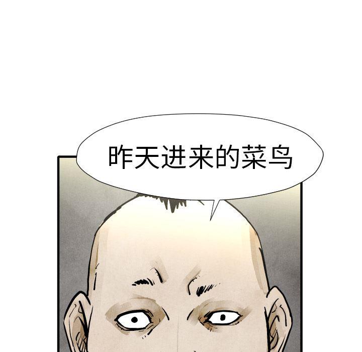 日本邪恶漫画无翼鸟韩漫全集-19无删减无遮挡章节图片 