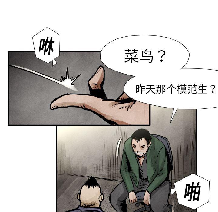 日本邪恶漫画无翼鸟韩漫全集-19无删减无遮挡章节图片 
