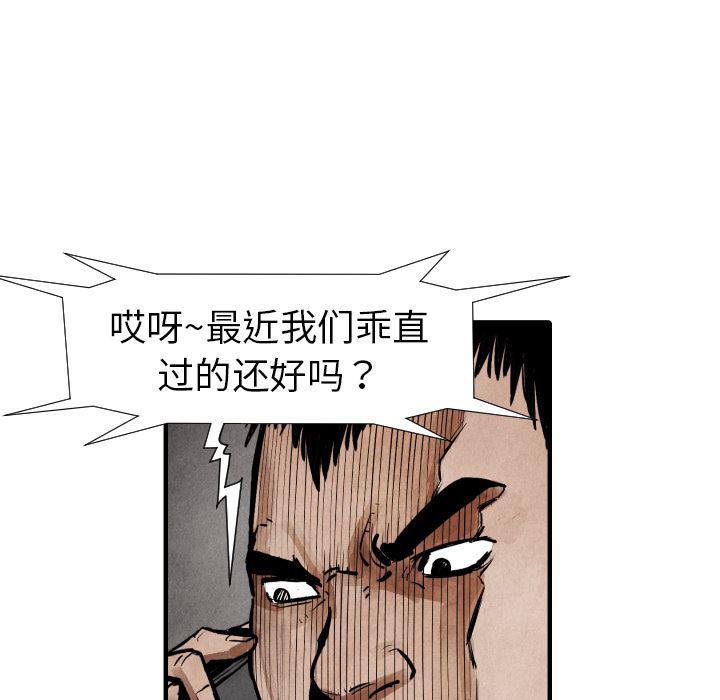 日本邪恶漫画无翼鸟韩漫全集-19无删减无遮挡章节图片 
