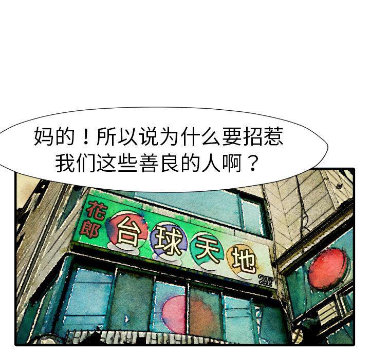 日本邪恶漫画无翼鸟韩漫全集-19无删减无遮挡章节图片 