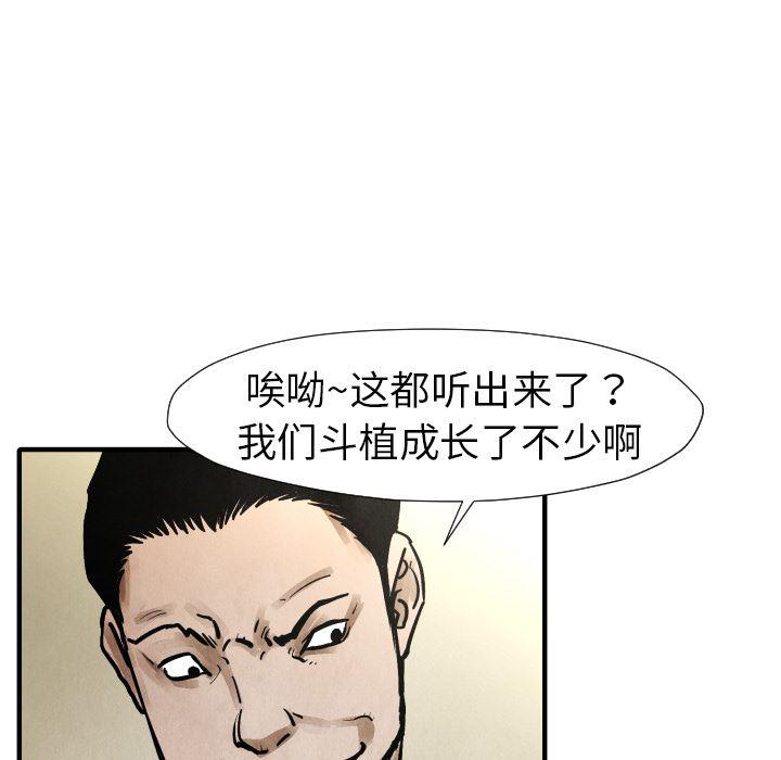 日本邪恶漫画无翼鸟韩漫全集-19无删减无遮挡章节图片 