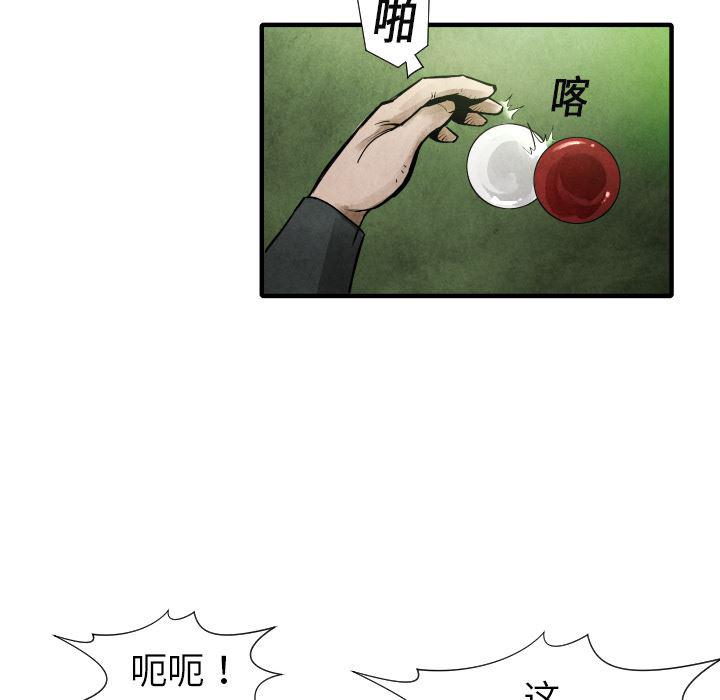 日本邪恶漫画无翼鸟韩漫全集-19无删减无遮挡章节图片 