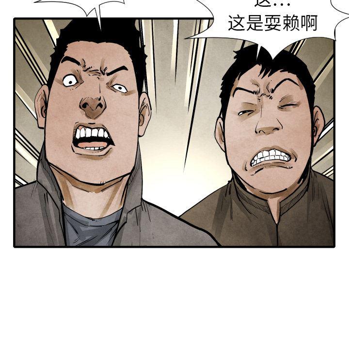 日本邪恶漫画无翼鸟韩漫全集-19无删减无遮挡章节图片 