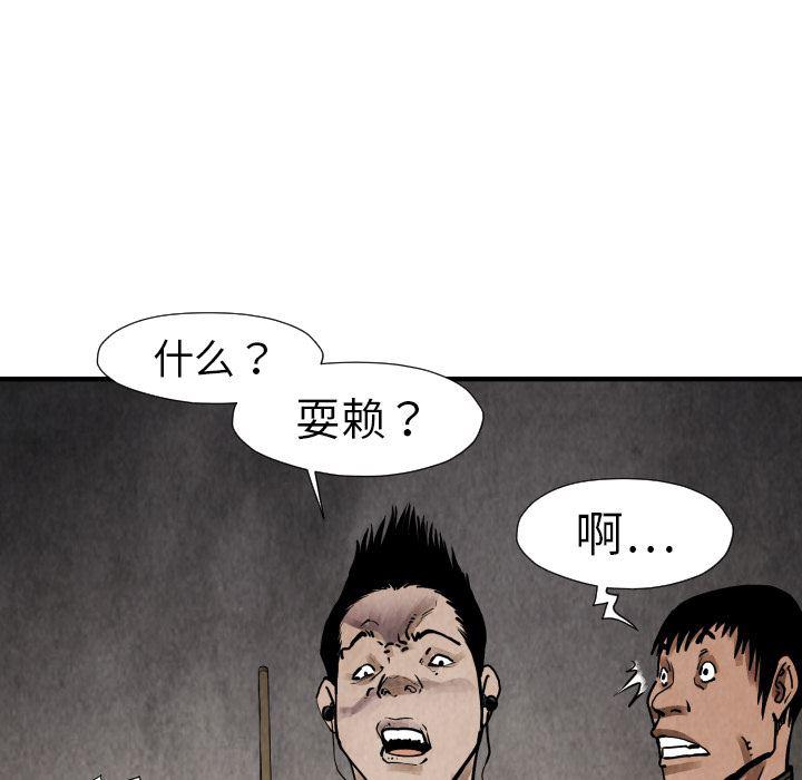日本邪恶漫画无翼鸟韩漫全集-19无删减无遮挡章节图片 