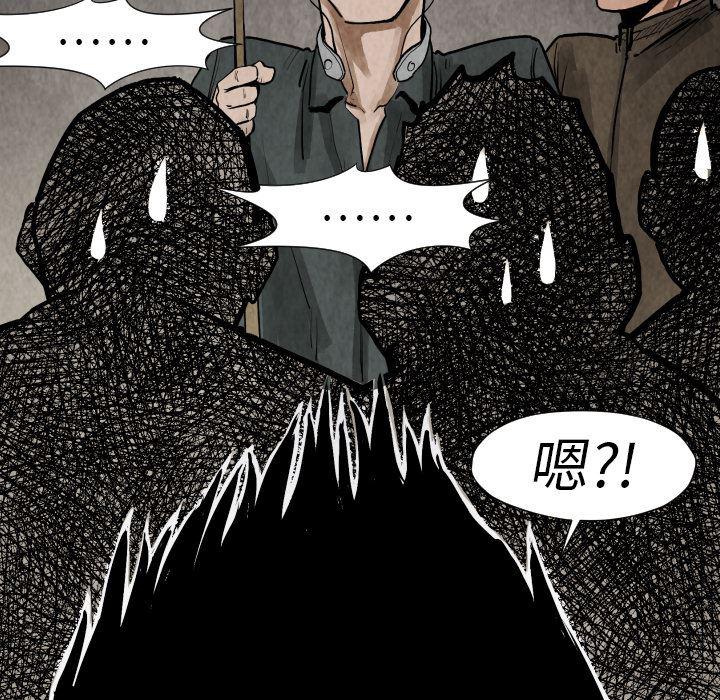 日本邪恶漫画无翼鸟韩漫全集-19无删减无遮挡章节图片 