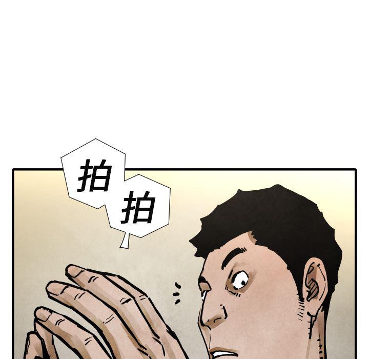 日本邪恶漫画无翼鸟韩漫全集-19无删减无遮挡章节图片 